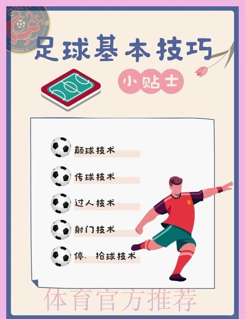 世界杯滚球下注攻略 世界杯滚球下注攻略