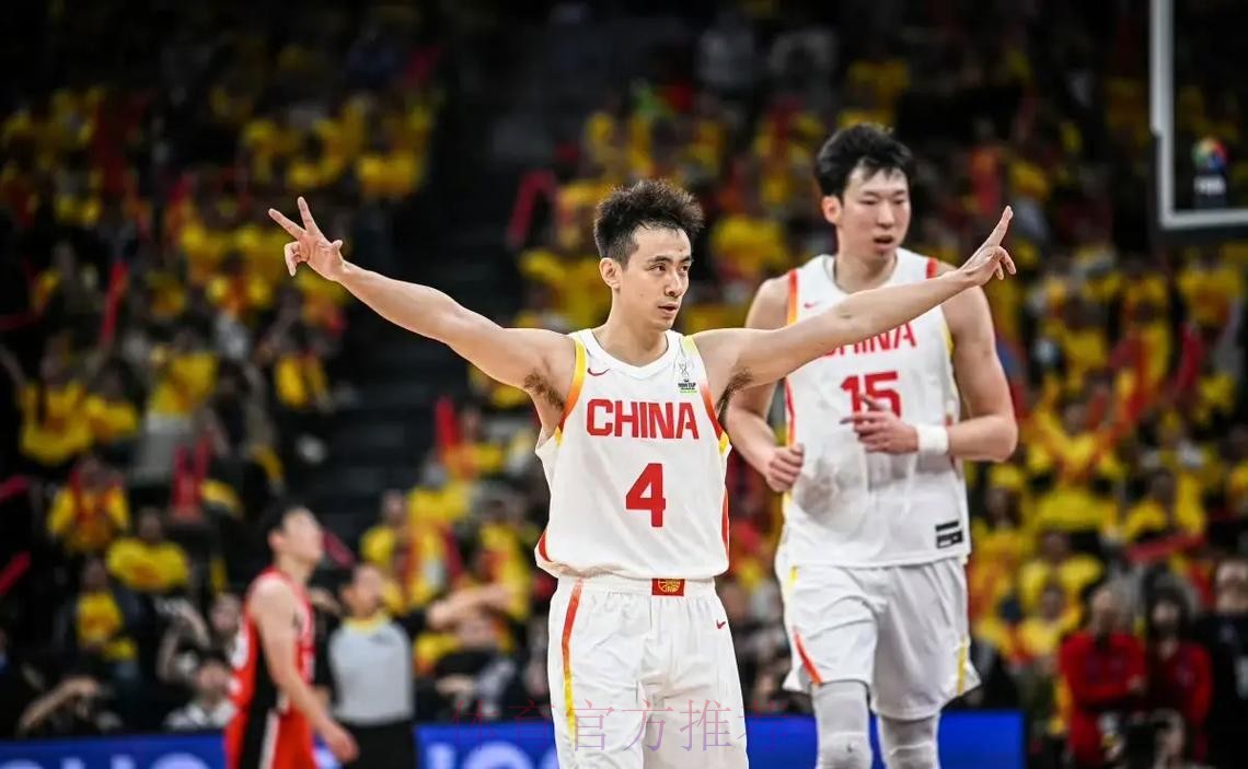 男篮世界杯投注全面指南 男篮世界杯投注全面指南