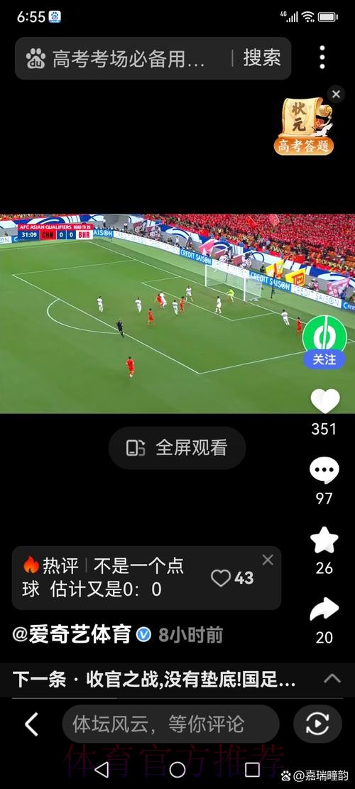高清世界杯直播现场直播平台推荐 高清世界杯直播现场直播平台推荐