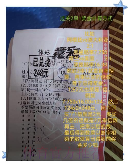 足彩网是否支持世界杯投注 足彩网是否支持世界杯投注